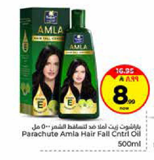 available at Hyper Al Wafa in KSA, Saudi Arabia, Saudi - Riyadh