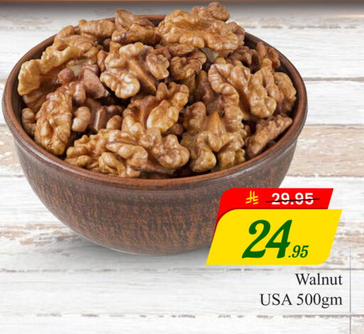 available at Elite 10 Hypermarket in KSA, Saudi Arabia, Saudi - Riyadh