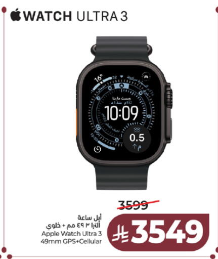 Apple available at LULU Hypermarket in KSA, Saudi Arabia, Saudi - Khamis Mushait