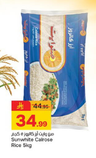 available at Paris Hypermarket in KSA, Saudi Arabia, Saudi - Al Khobar