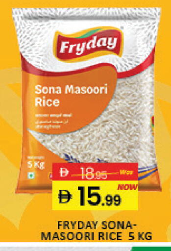 Mango available at مانجو هايبرماركت in الإمارات العربية المتحدة , الامارات - رَأْس ٱلْخَيْمَة