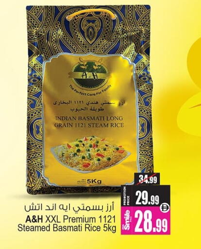 available at Ansar Gallery in UAE - Dubai