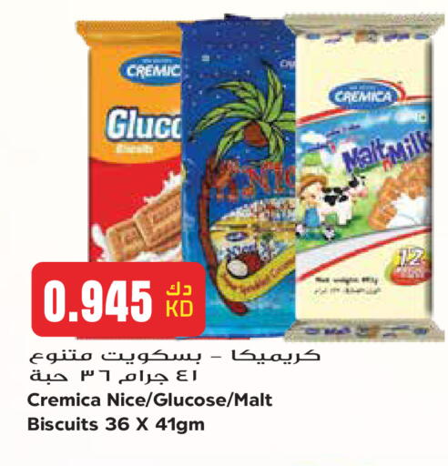 available at Grand Hyper in Kuwait - Kuwait City