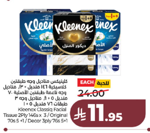 available at LULU Hypermarket in KSA, Saudi Arabia, Saudi - Ta'if