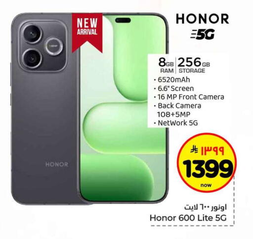 available at Hyper Al Wafa in KSA, Saudi Arabia, Saudi - Ta'if