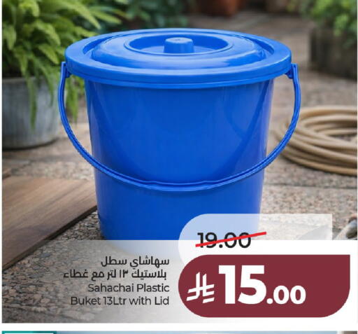 available at لولو هايبرماركت in مملكة العربية السعودية, السعودية, سعودية - عنيزة