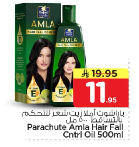 available at نستو in مملكة العربية السعودية, السعودية, سعودية - الخرج