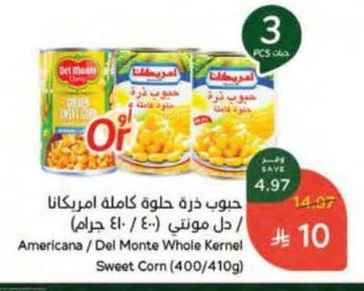 available at هايبر بنده in مملكة العربية السعودية, السعودية, سعودية - المنطقة الشرقية