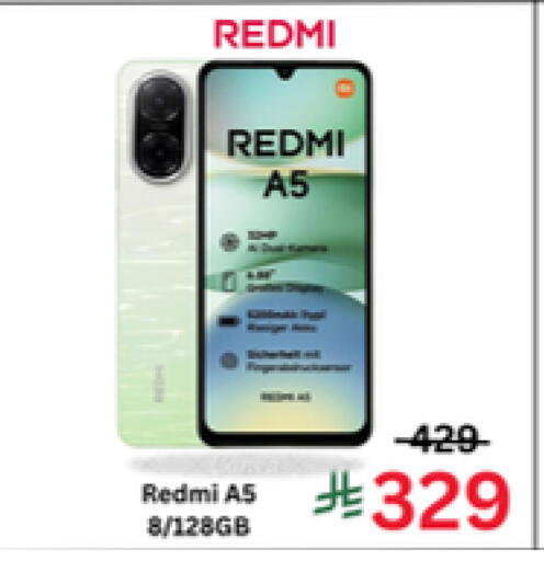 available at جراند هايبر in مملكة العربية السعودية, السعودية, سعودية - جدة