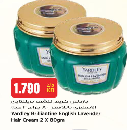 available at جراند هايبر in الكويت - مدينة الكويت