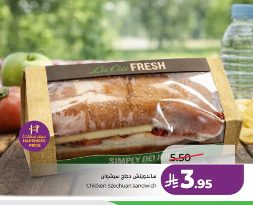 available at LULU Hypermarket in KSA, Saudi Arabia, Saudi - Al-Kharj