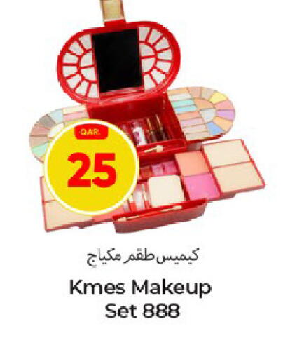 available at باريس هايبرماركت in قطر - الريان