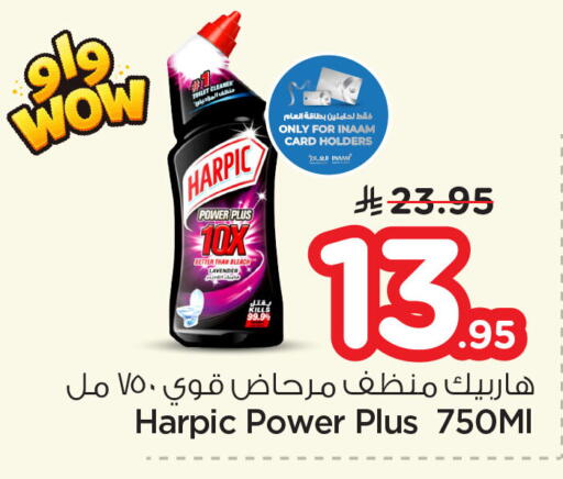 available at Nesto in KSA, Saudi Arabia, Saudi - Al Khobar