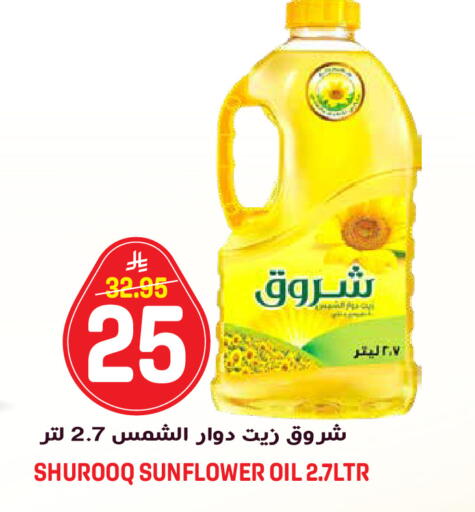 available at جراند هايبر in مملكة العربية السعودية, السعودية, سعودية - الرياض