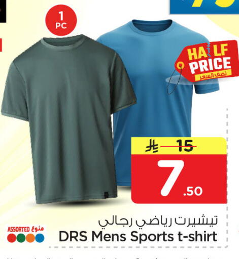 available at Nesto in KSA, Saudi Arabia, Saudi - Al Khobar