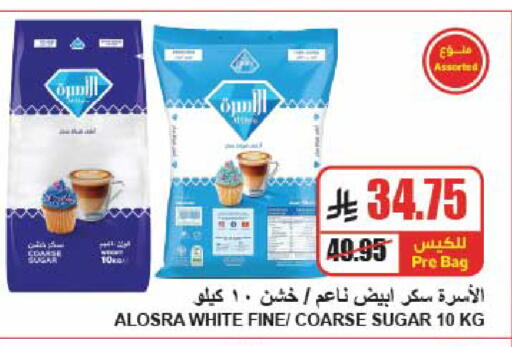 available at A ماركت in مملكة العربية السعودية, السعودية, سعودية - الرياض