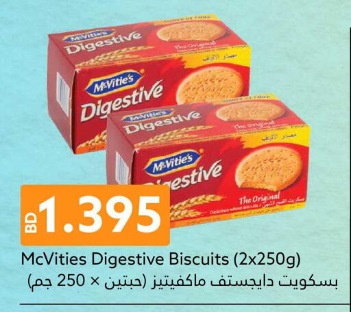 available at Midway Supermarket in Bahrain