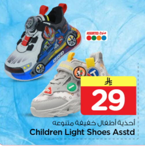 available at Nesto in KSA, Saudi Arabia, Saudi - Al-Kharj