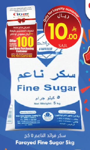 available at City Flower in KSA, Saudi Arabia, Saudi - Sakaka