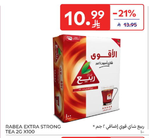 available at كارفور in مملكة العربية السعودية, السعودية, سعودية - سكاكا