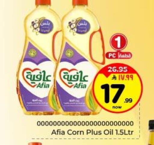 available at Hyper Al Wafa in KSA, Saudi Arabia, Saudi - Dammam