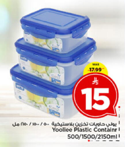 available at مارك & سيف in مملكة العربية السعودية, السعودية, سعودية - الخبر‎
