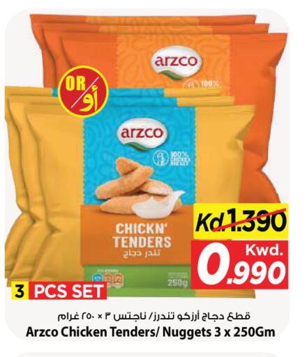available at Mark & Save in Kuwait - Kuwait City