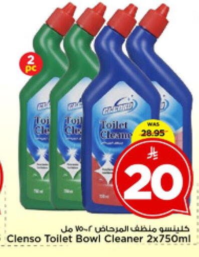 available at مارك & سيف in مملكة العربية السعودية, السعودية, سعودية - الرياض