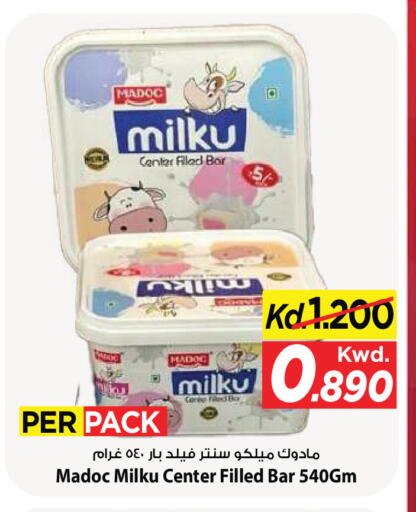 available at مارك & سايف in الكويت - مدينة الكويت