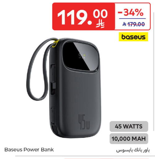 available at كارفور in مملكة العربية السعودية, السعودية, سعودية - الخبر‎