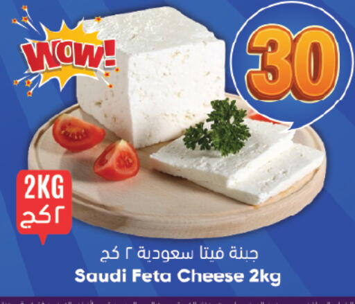 available at City Flower in KSA, Saudi Arabia, Saudi - Hail