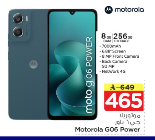 available at نستو in مملكة العربية السعودية, السعودية, سعودية - بريدة