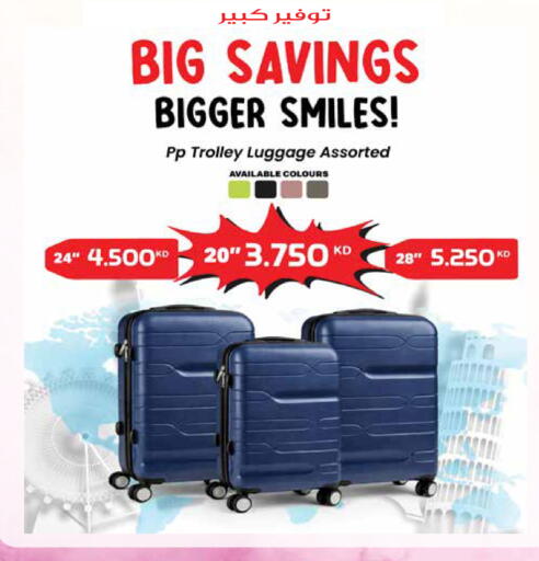 available at جراند هايبر in الكويت - مدينة الكويت