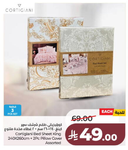 available at لولو هايبرماركت in مملكة العربية السعودية, السعودية, سعودية - عنيزة