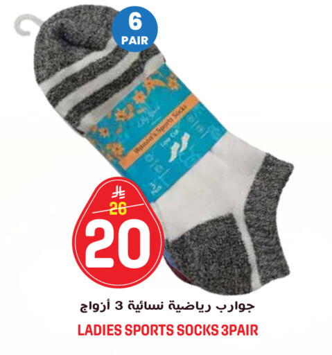 available at جراند هايبر in مملكة العربية السعودية, السعودية, سعودية - الرياض