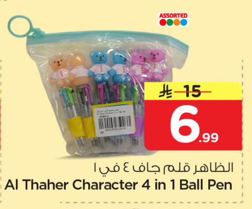 available at Nesto in KSA, Saudi Arabia, Saudi - Dammam