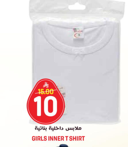 available at جراند هايبر in مملكة العربية السعودية, السعودية, سعودية - الرياض
