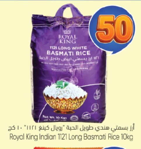 available at ستي فلاور in مملكة العربية السعودية, السعودية, سعودية - الرياض