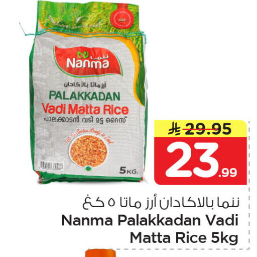 available at Nesto in KSA, Saudi Arabia, Saudi - Jubail