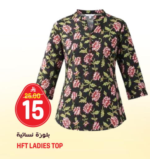 available at جراند هايبر in مملكة العربية السعودية, السعودية, سعودية - الرياض