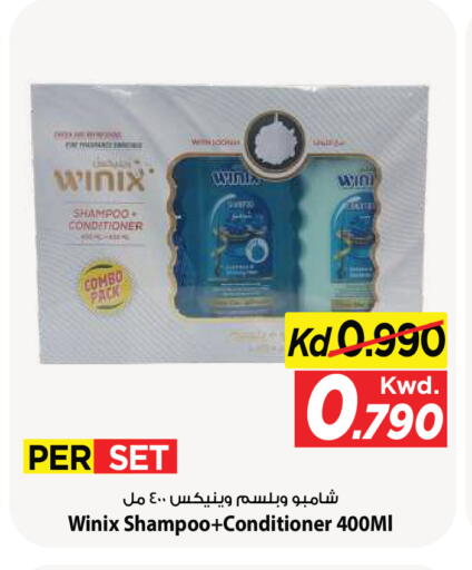 available at Mark & Save in Kuwait - Kuwait City