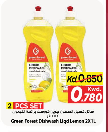 Lemon available at Mark & Save in Kuwait - Kuwait City
