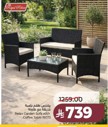 available at لولو هايبرماركت in مملكة العربية السعودية, السعودية, سعودية - عنيزة