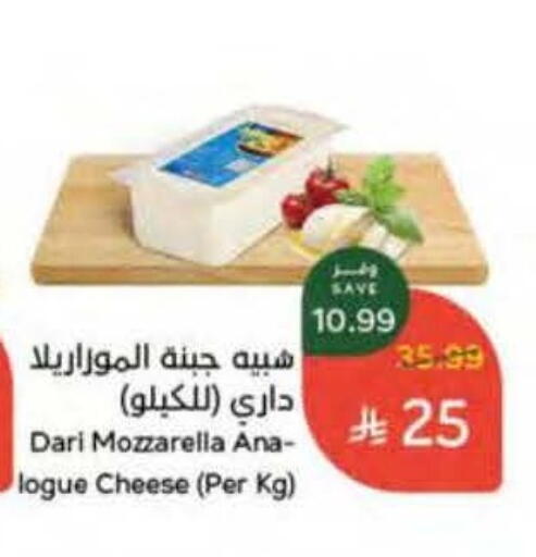 available at Hyper Panda in KSA, Saudi Arabia, Saudi - Al Khobar