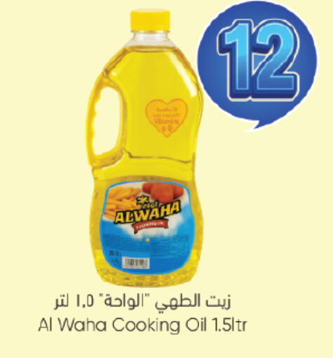 available at ستي فلاور in مملكة العربية السعودية, السعودية, سعودية - سكاكا