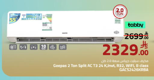 available at مارك & سيف in مملكة العربية السعودية, السعودية, سعودية - المنطقة الشرقية