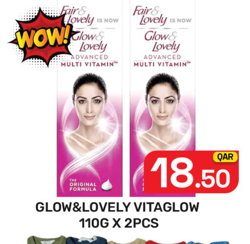 available at Majlis Hypermarket in Qatar - Doha