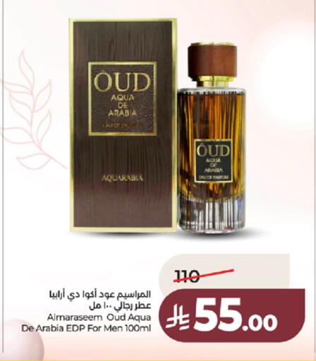 available at لولو هايبرماركت in مملكة العربية السعودية, السعودية, سعودية - جدة