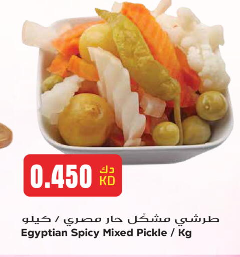 available at جراند هايبر in الكويت - مدينة الكويت