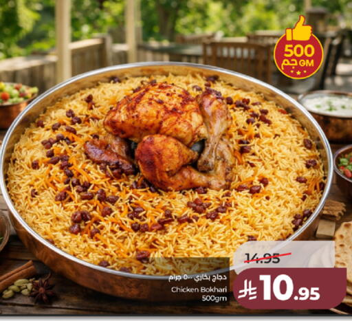 available at لولو هايبرماركت in مملكة العربية السعودية, السعودية, سعودية - جدة